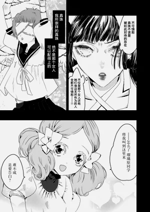 第15页图