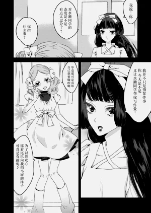 第16页图