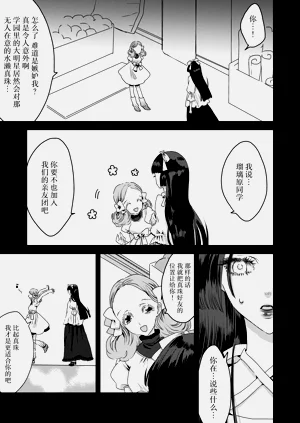 第17页图