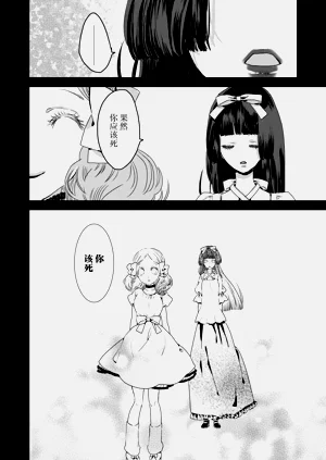 第18页图