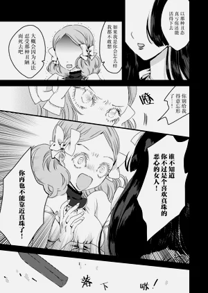 第19页图