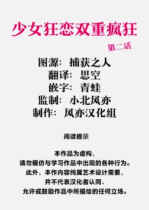 第2页图