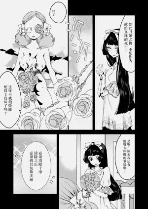 第23页图
