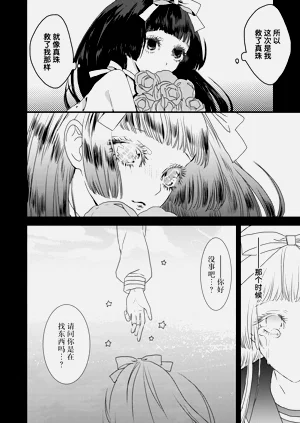 第24页图