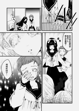第27页图