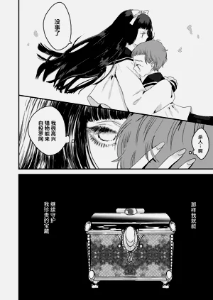 第28页图