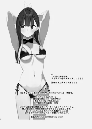 第16页图