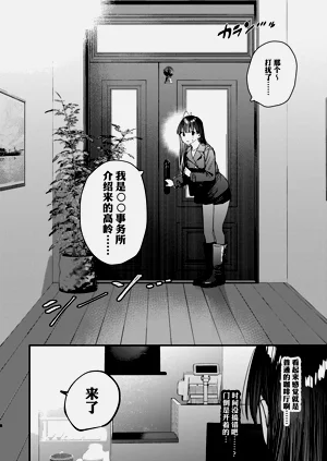 第4页图
