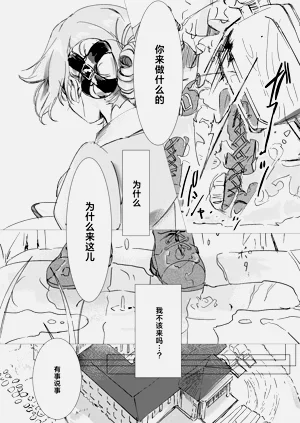 第10頁圖