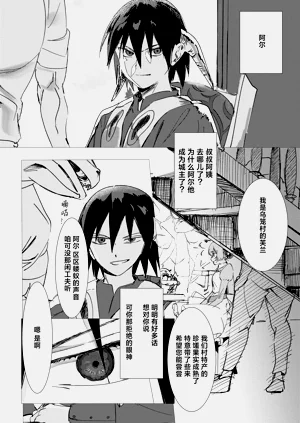 第11頁圖