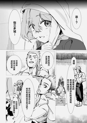 第13頁圖