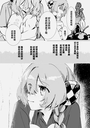 第14頁圖