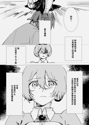 第16頁圖
