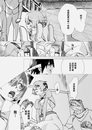 第17頁圖
