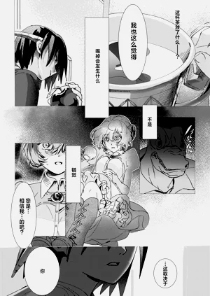 第21頁圖