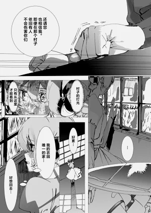 第26頁圖