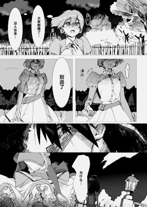第28頁圖