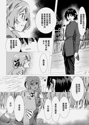 第29頁圖