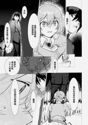 第30頁圖