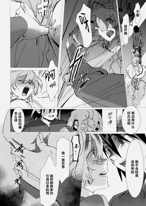 第31頁圖