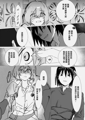 第32頁圖