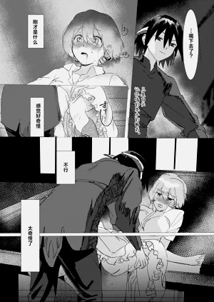 第38頁圖