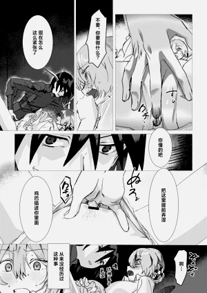第40頁圖