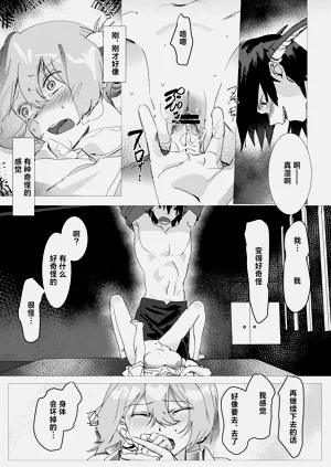 第44頁圖