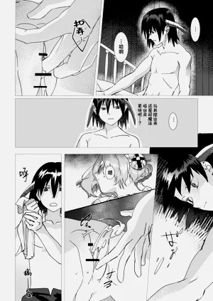 第71頁圖