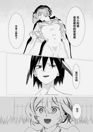 第73頁圖