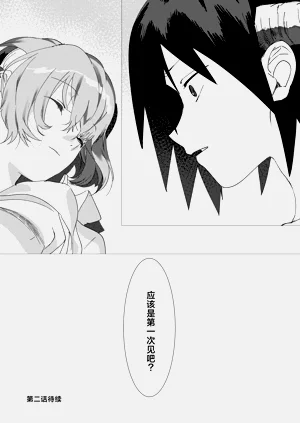 第74頁圖