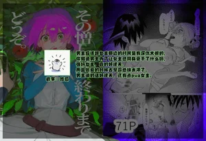 第77頁圖