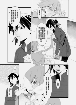 第109頁圖