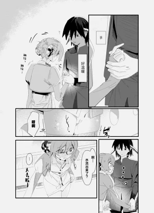 第110頁圖