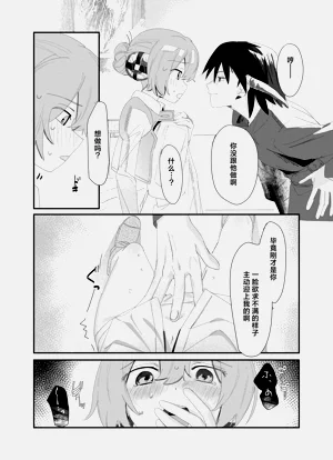 第112頁圖