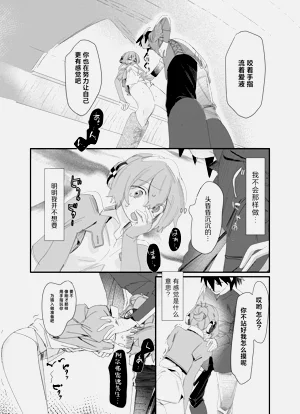 第113頁圖