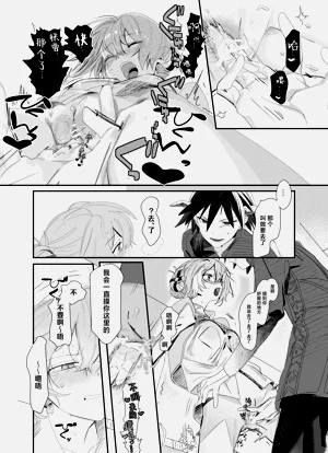 第120頁圖
