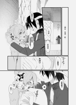 第149頁圖