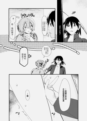 第158頁圖
