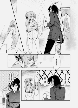 第159頁圖