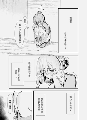 第161頁圖