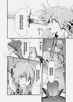 第166頁圖
