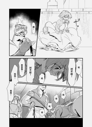 第172頁圖