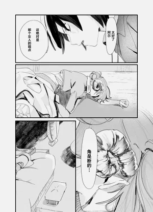 第174頁圖