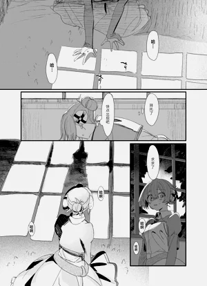 第177頁圖