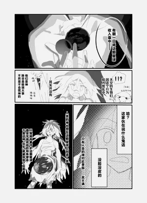 第184頁圖