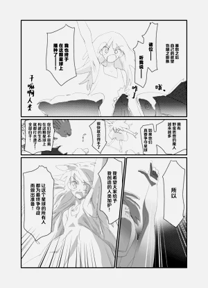 第186頁圖