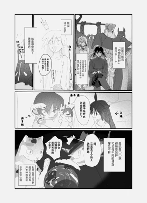 第188頁圖