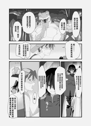 第193頁圖