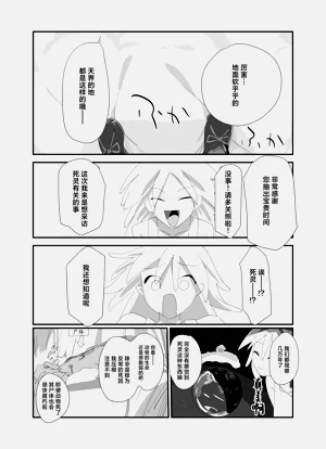 第196頁圖
